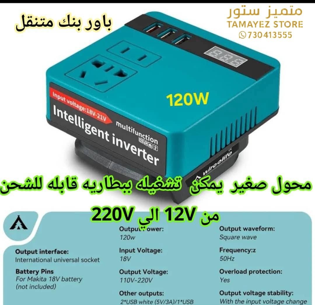 خازن_ومحول2X1